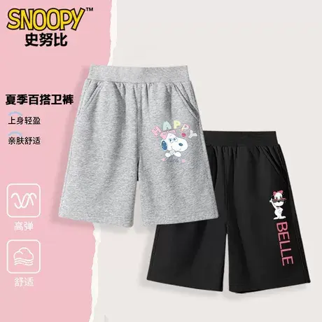 史努比短裤男童夏季新款纯棉中大童裤子女童薄款五分裤儿童夏装图片