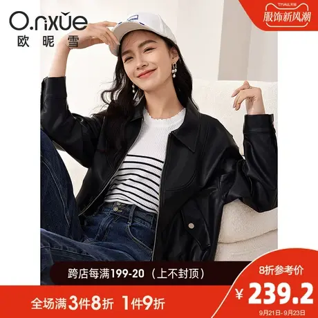 欧昵雪2023秋季新款潮流翻领减龄PU革皮衣女长袖直筒通勤黑色外套图片