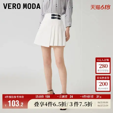 Vero Moda奥莱半身裙夏季新款A字时尚短裙高腰减龄学院风百褶女图片