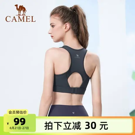 骆驼运动内衣bra女春夏背心带胸垫文胸健身外穿高弹透气美背打底商品大图