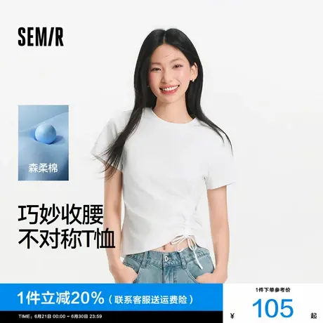 森柔棉|商场同款森马短袖T恤女小心机修身2025夏季新款不对称上衣图片