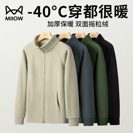猫人双面摇粒绒外套男秋冬季加绒加厚抓绒内胆立领夹克袋鼠兜上衣商品大图
