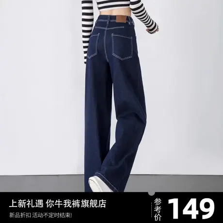 不掉色牛仔裤女秋冬加厚加绒裤子宽松直筒2023新款爆款美式阔腿裤图片