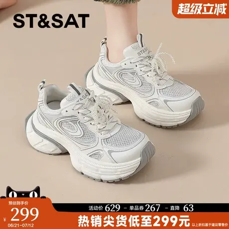 星期六休闲老爹鞋女款2025新款串珠厚底百搭透气网面休闲运动女鞋商品大图