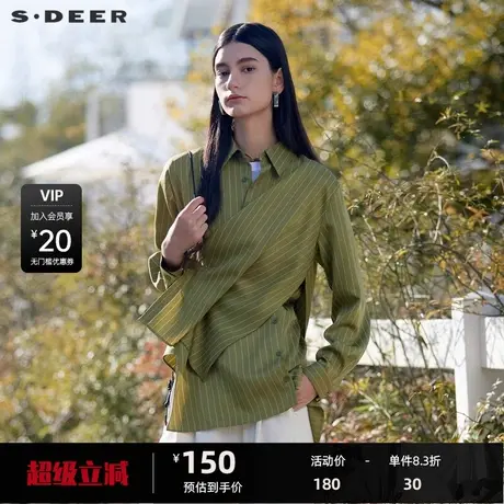 sdeer圣迪奥女装设计感翻领条纹解构不规则衬衫S24160504商品大图