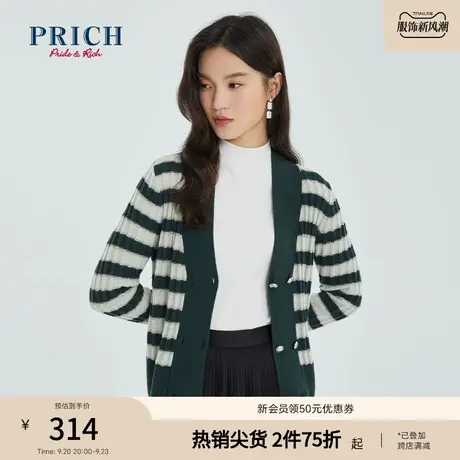PRICH【商场同款】冬季新款V领双排扣短款条纹针织开衫外套商品大图