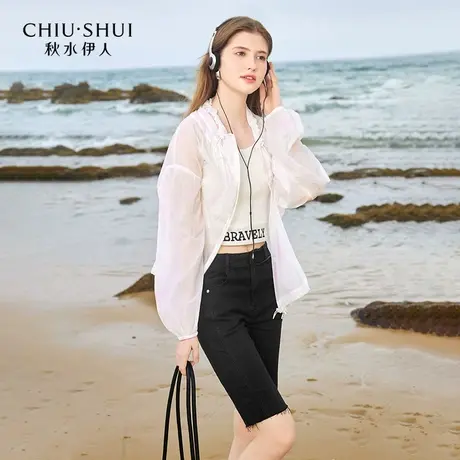 【晶晶姐妹专属】秋水伊人立领空调衣外套夏女小个子宽松短上衣潮图片