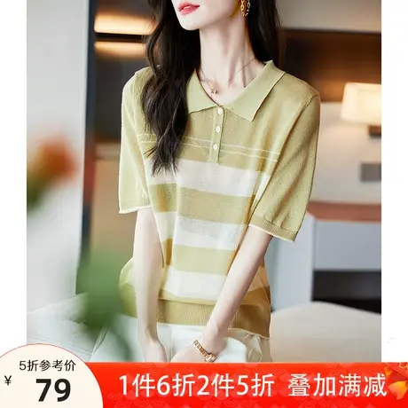 宝诗黎翻领条纹亮丝薄款针织衫女新款2023年夏季短袖时尚气质上衣商品大图