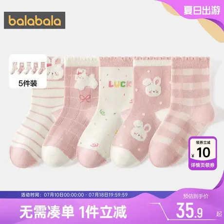 不要上架儿童袜子男童女童棉袜秋冬季新款宝宝加厚中筒袜毛圈袜小图片