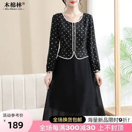 胖MM大码女装优雅假两件连衣裙2023秋装新妈妈波点印花减龄中长裙图片