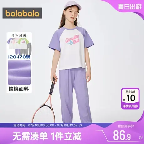 巴拉巴拉女童短袖套装中大童宝宝运动儿童夏季新款童装洋气时髦薄图片
