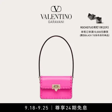 【24期免息】华伦天奴VALENTINO女士 ROCKSTUD23 小号手袋肩背包图片