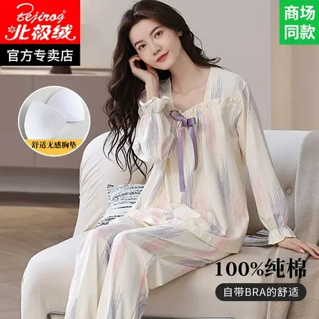 睡衣女款2025新款夏薄款纯棉布料100%全棉家居服带胸垫防凸点套装图片