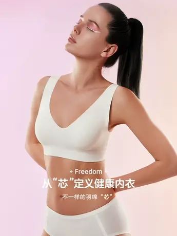 爱慕健康内衣女健康芯薄款大胸无钢圈净痕舒适背心式文胸JS210201图片