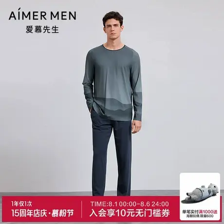 爱慕先生海藻睡眠衣男士秋冬可外穿家居长裤NS42M511商品大图