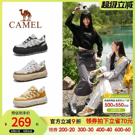 骆驼芒果板鞋女鞋2025夏季新款厚底运动鞋女休闲小白鞋复古面包鞋图片