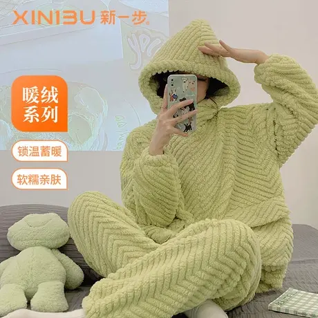 新一步连帽珊瑚绒家居服套装女加绒睡衣冬季保暖可外穿拉链秋冬款商品大图