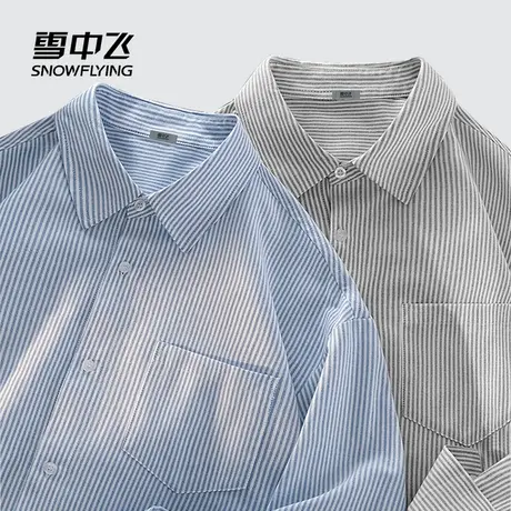 雪中飞条纹衬衫外套男春秋薄款2025新款男士牛津纺休闲长袖衬衣PC商品大图