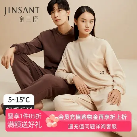 金三塔桑蚕丝拉绒家居服两件套保暖情侣秋冬新品长袖睡衣套装商品大图