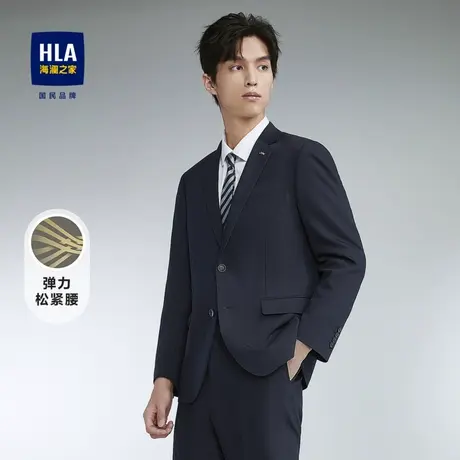 【西服套装】HLA海澜之家仿毛套装胸针绅士典雅23春秋新正装男图片