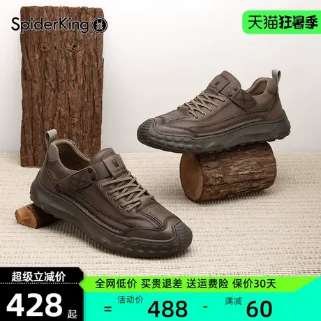 蜘蛛王秋季百搭新款男鞋真皮透气舒适一脚蹬男士户外运动休闲鞋商品大图