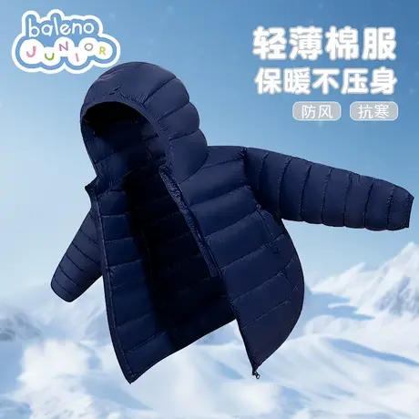 班尼路YBB系列男童棉服2025新款秋冬季男孩轻薄连帽棉袄儿童上衣商品大图