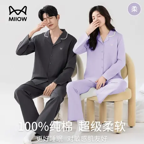 猫人情侣睡衣纯棉春秋季家居服100%全棉男女款可外穿长袖长裤套装商品大图