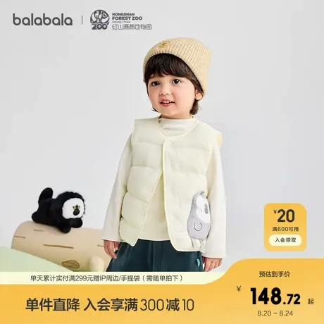 【红山森林动物园IP商场同款】巴拉巴拉儿童羽绒马甲2025新款冬装图片
