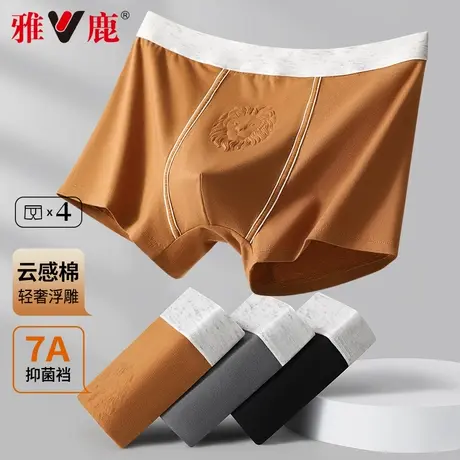 雅鹿男士内裤纯棉7A抗菌男生运动2025新款平角裤头宽松大码四角裤商品大图