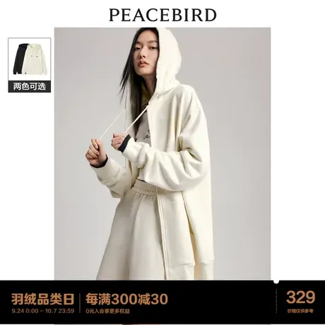 太平鸟 连帽拉链开衫卫衣2023年秋季新款双色休闲外套女士图片