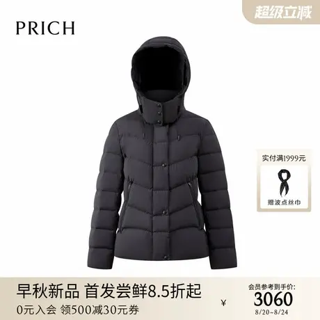 PRICH时尚连帽收腰鹅绒服2025冬季新款休闲轻盈保暖短款羽绒服女商品大图