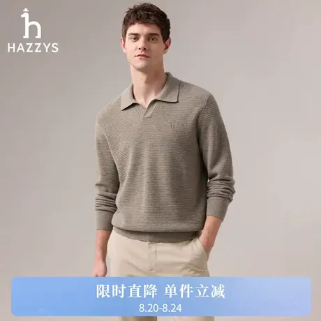 【商场同款】HAZZYS哈吉斯2025秋季新品男装翻领长袖针织衫毛衣商品大图