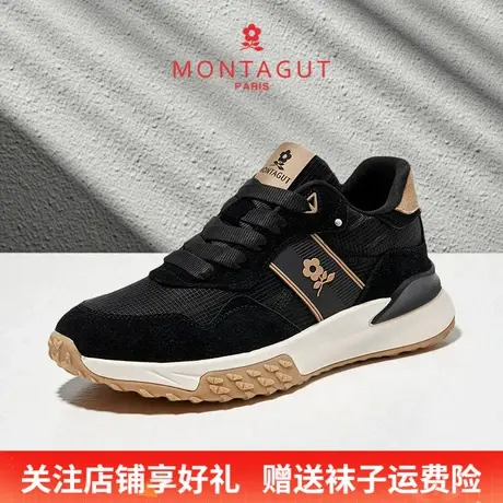 Montagut/梦特娇男士潮流百搭休闲鞋 秋季网面透气舒适真皮运动鞋商品大图