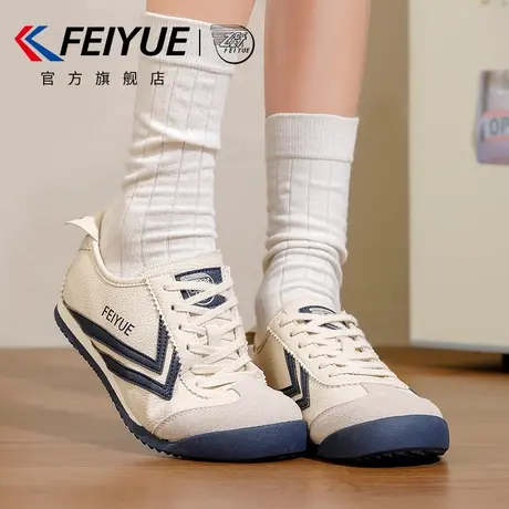 feiyue/飞跃女鞋德训鞋2025秋季新款时尚百搭休闲情侣透气小白鞋图片