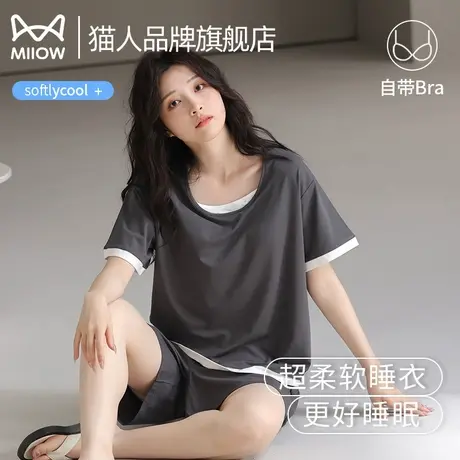 猫人冰丝睡衣女款夏季带胸垫短袖短裤2025新款两件家居服薄款套装商品大图
