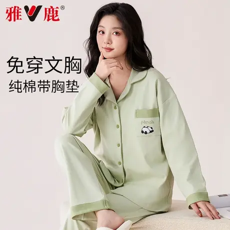 雅鹿睡衣女春秋新款带胸垫纯棉长袖开衫100%全棉可外穿宽松家居服商品大图