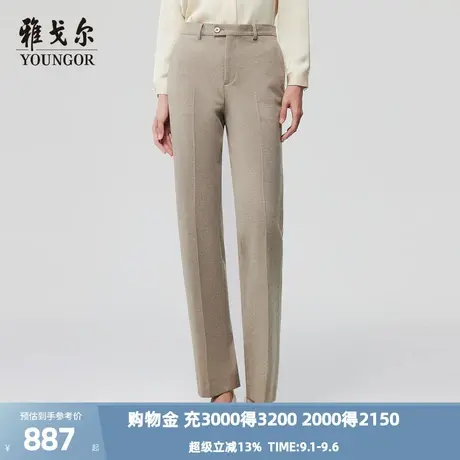【商场同款】雅戈尔女士西裤秋冬新款官方商务休闲上班穿长裤女商品大图