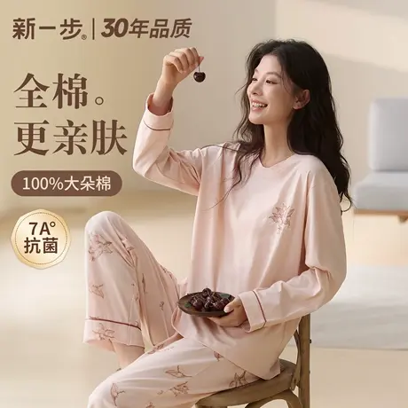 新一步纯棉睡衣女士长袖长裤显年轻印花薄款可外穿遛弯家居服套装商品大图