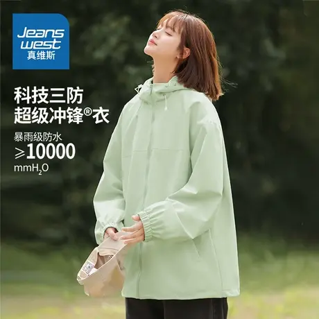 LB真维斯绿色连帽外套女2025新款秋季小个子女装防风防水冲锋夹克商品大图