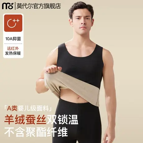 A类保暖背心男加绒德加厚发热自含羊绒蚕丝无袖马甲打底内衣秋冬商品大图