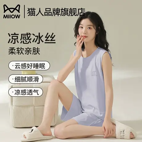 猫人睡衣女夏季凉感2025新款短裤无袖女款夏天休闲背心家居服套装图片