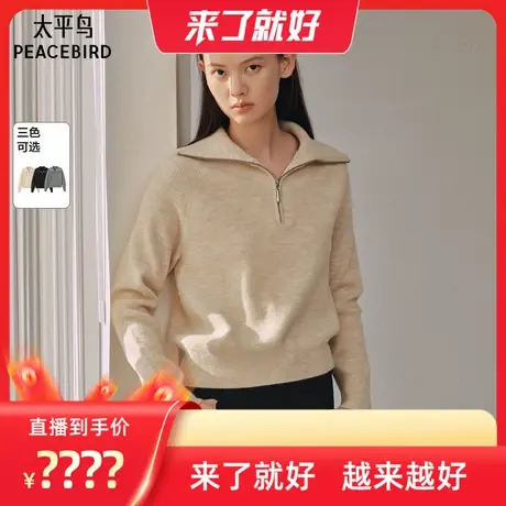 【来了就好】太平鸟软糯半门襟翻领毛衫针织衫上衣内搭毛衣商品大图