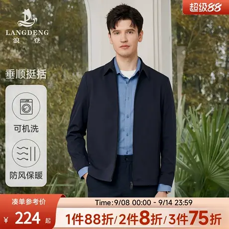 【商务通勤】浪登夹克翻领25秋季新款男士官方行政上班中年外套男商品大图