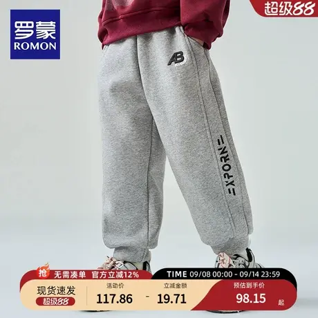 罗蒙童装儿童裤子男童2025年新款春秋装男孩时尚宽松卫裤束脚长裤商品大图