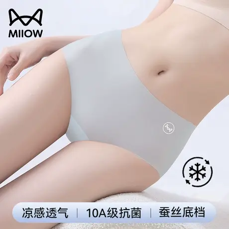 猫人冰丝内裤女士凉感无痕抗菌夏季超薄2025新款中腰不夹臀三角裤商品大图
