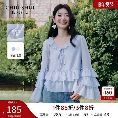 秋水伊人时尚v领荷叶边雪纺衫2026年春季新款女气质蝴蝶结上衣图片