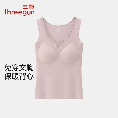 三枪秋冬时尚保暖女背心自带胸垫聚拢美胸薄绒打底衫修身打底内衣商品大图