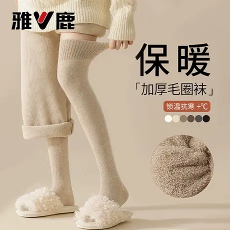 雅鹿过膝长筒袜秋冬季毛圈高筒加厚保暖护膝袜套大腿袜女jk过膝袜图片