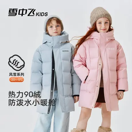 雪中飞童装儿童羽绒服冬季新款男童女童工装加厚保暖防风长款外套商品大图