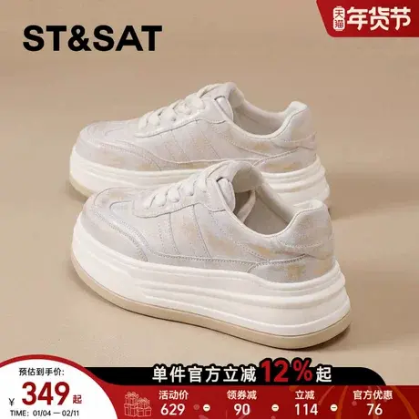 星期六厚底小白鞋女鞋新款春季爆款增高时尚休闲百搭休闲板鞋商品大图